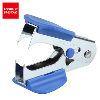 齐心【5个蓝】精致耐用起钉器/拔钉器 12# B3064