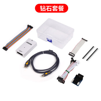 瀚时恒业 仿真器兼容试器烧录下载器 V12高压4500V隔离高配 1.2V-5V