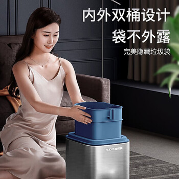 佳帮手智能垃圾桶9.6L自动感应不锈钢带盖厨房客厅卧室卫生间打包大号 佳帮手智能垃圾桶9.6L自动感应不锈钢带盖厨房客厅卧室卫生间打包大号