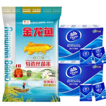 金龙鱼 手帕纸24包*2提V0169+特选丝苗米10kg 【实惠组合】