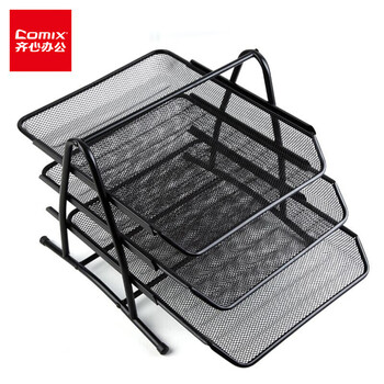 齐心商务三层金属文件盘 托盘可前后移动 高质文件座 黑色 B2163-X