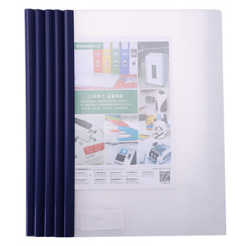 三木（SUNWOOD）A4/6mm抽杆报告夹/文件夹 10个装 蓝色 Q310