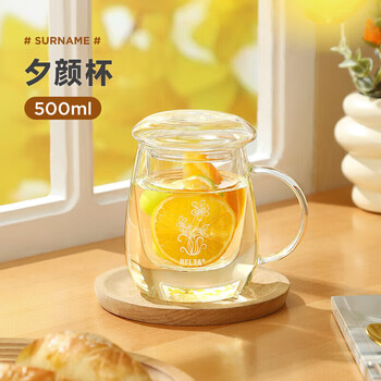 物生物（RELEA）茶杯女士茶水分离杯玻璃杯男办公泡茶杯子耐高温花茶杯生日礼物