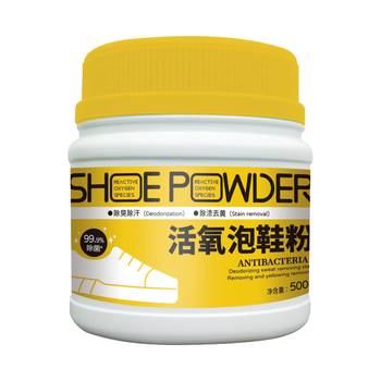 美瑞乐泡鞋粉500g 洗网面鞋球鞋小白鞋清洁剂去污除臭除汗白鞋增白去黄