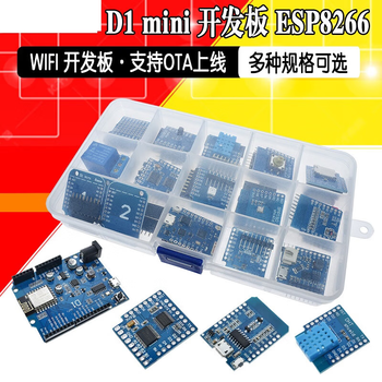 宏达硕WIFI开发板UNOR3开发板基于ESP8266-12F模块D10.66英寸OLED液晶屏（2个）
