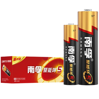 南孚5号24粒+7号16粒电池 混合装碱性聚能环5代40粒家庭装适用耳温枪/血糖仪/无线鼠标/遥控器/挂钟等