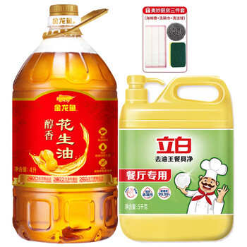 金龙鱼【洗洁精+食用油】去油王餐具净洗洁精5kg+金龙鱼醇香花生油4L