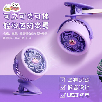 欧利文小风扇桌面家用床上用手持USB充电低音三档带底座便携迷你大风力婴儿风扇厕所办公室宿舍风宝 紫色
