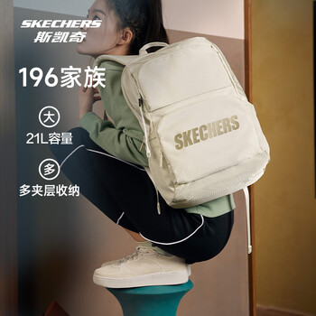 斯凯奇书包大容量电脑包运动旅行双肩包男女生背包L320U196