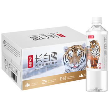 农夫山泉 长白山天然矿泉水 饮用水长白雪  535ml*24瓶 整箱装