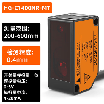 鑫凯辰 激光位移测距传感器测厚度测高低感应器 6 HG-C1400NR-MT(开关量模拟量一体)