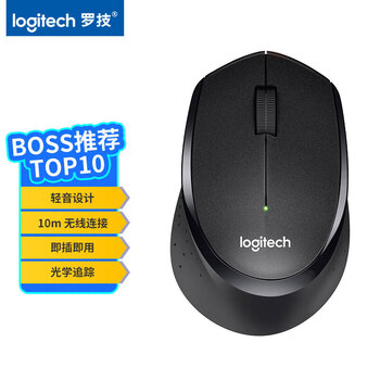 罗技 无线鼠标 右手轻音鼠标人体工学2.4G接收器即插即用 B330 黑色
