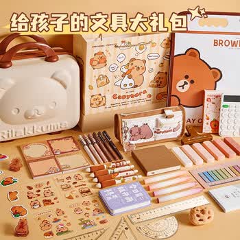 三年二班文具套装卡皮巴拉礼盒开学大礼包生日礼物学习用品笔袋盲盒高颜值儿童节礼物 【进阶套装】