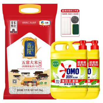 金龙鱼【洗洁精+大米】茶树除菌洗洁精1.1kg+御鲜长粒香米5KG