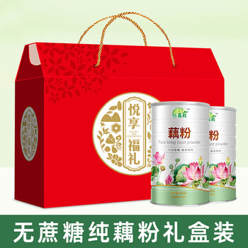 谷嘉能纯藕粉礼盒500g*2罐无蔗糖藕粉正宗特产早餐端午节长辈送礼盒装