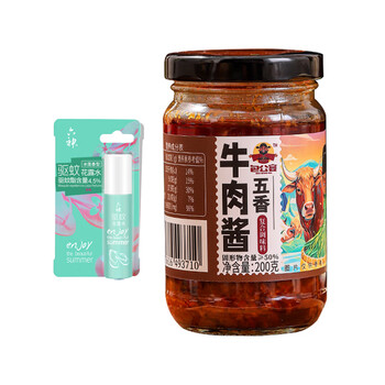 六神【爆款热卖推荐】驱蚊花露水（冰莲香型）30ml+五香牛肉酱200克