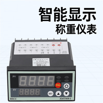 凯元达 XMT815-I称重传感器显示仪表显示器上下限报警拉压力仪表标配24V+（1-5V）
