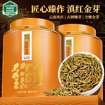 中谷御品茶叶滇红金芽滇红茶2026新茶特级云南凤庆甜香端午节茶叶礼盒300g