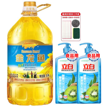 金龙鱼【洗洁精+食用油】酵素加浓洗洁精1kg*2瓶+金龙鱼阳光葵花籽油5L