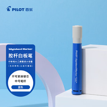 百乐（PILOT）水性可擦白板笔 大容量粗杆 M咀粗杆记号笔 物流标记笔 WBMAR蓝色单支装