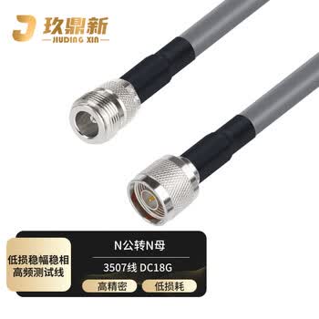 玖鼎新 N公转N母稳幅稳相高射频连接线DC18G 微波同轴电缆高频测试跳线5米 JDX-07N-JK-5