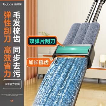 佳帮手平板拖把50cm4布家用一拖净免手洗2025拖布墩布拖地神器洗拖一体