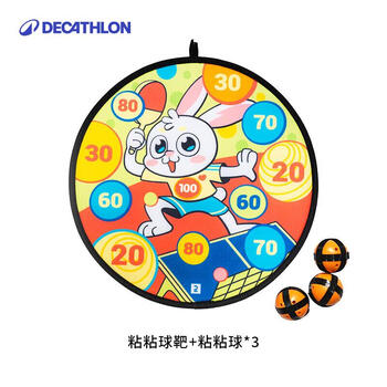 迪卡侬（DECATHLON）儿童户外亲子吸盘球乒乓活力兔含3球均码-4913881