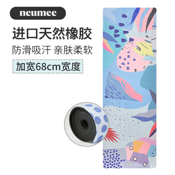 neumee专业出汗防滑吸湿减震居家耐用加宽麂皮绒天然橡胶瑜伽垫抽象