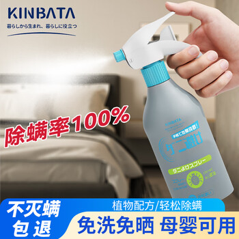 除螨喷雾500g床上家用宿舍螨虫剂免洗免晒型去螨空气清新剂