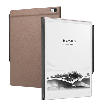 科大讯飞【重磅新品】智能办公本X5 Pro-摩卡棕 10.65英寸 墨水屏电纸书 电子书阅读器 手写笔记本电纸书