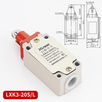 佰达特 LXK3-20S/T行程开关/B/Z限位开关自动复位可调滚轮转臂式微动开关 铜点;LXK3-20S/L（6个）