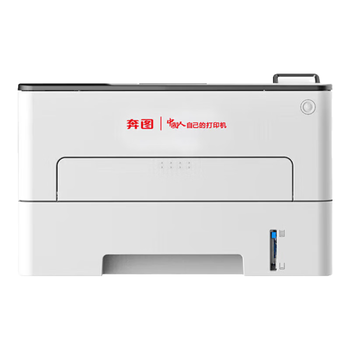 奔图（PANTUM）P3305DN 全国产化A4黑白激光单功能打印机 多系统兼容 办公专用自动双面网络打印 企业业务