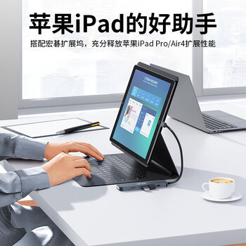 宏碁（acer）Type-C扩展坞 USB-C转HDMI转接头适用MacBook华为电脑iPad转换器4K投屏拓展坞 六合一带读卡器