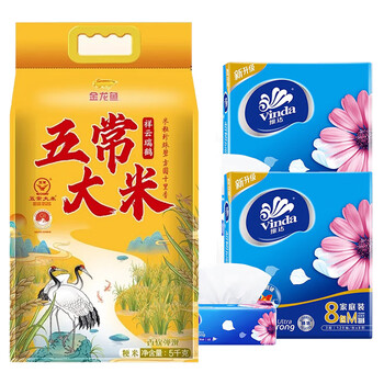 金龙鱼【员工福利】V2889抽纸120抽8包*2提+五常祥云瑞鹤五常大米5Kg