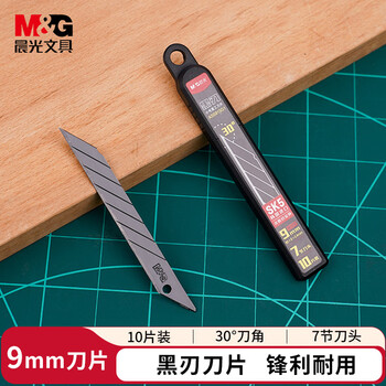 晨光（M&G）办公耐用美工刀片9mm黑刃30度 SK5合金钢刀片 办公用品 ASS913G1 1盒