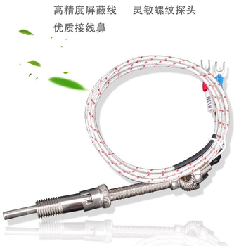  凯元达 k型热电偶电流传感器m6螺钉压簧式测温仪温控探头pt100热电阻温度传感器 螺钉偶5米 三个