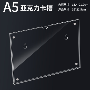 XYBP磁吸3寸卡套5寸卡K士a4,a5文件保护7寸卡套磁性展示贴标识牌磁力贴