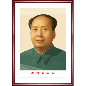 像墙画伟人画像头像挂画客厅镇宅风水壁画玄关装饰画