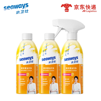 水卫仕（seaways）油烟机清洗剂油污清洁剂威猛去油除菌厨房重油污净480g促销3瓶装