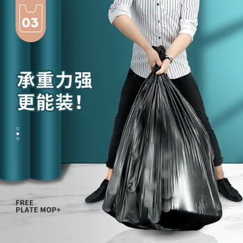 加品惠平口垃圾袋黑色75*90*50只1.8丝单层加厚平装物业垃圾桶袋JL-0776