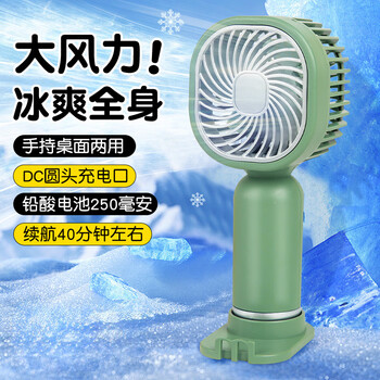 思艺彩小风扇桌面家用床上用手持USB充电低音带底座便携迷你大风力婴儿风扇厕所办公室宿舍风宝 祖母绿