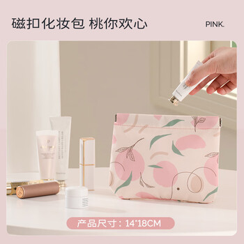 有时光家清 迷你便携补妆包收纳包 磁扣化妆包带夹层14*18cm*2个/件