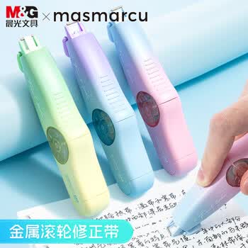MASMARCU&晨光 气泡果果小滑轮修正带6m顺滑不易断带改正带高颜值ins隐形修改带 粉色