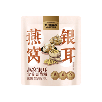 九阳豆浆燕窝银耳豆浆粉10条*20g早餐豆浆粉代餐