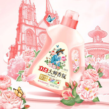 立白大师香氛液玫瑰洗衣液 1kg/瓶 柔顺护衣 持久留香