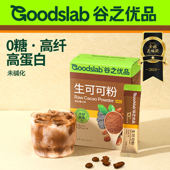 谷之优品生可可粉未碱化可可热巧克力粉无添加烘焙蛋糕奶茶冲饮35g