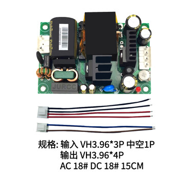 汇鑫茂 12v5a开关电源AC-DC直流降压隔离电源模块12V24V48V设备电源板MP-U60S24-PS(配电源线）（2个）