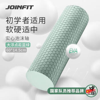 捷英飞（JOINFIT）实心泡沫轴肌肉放松按摩瑜伽柱 菘蓝绿60cm F.F.018AB-J