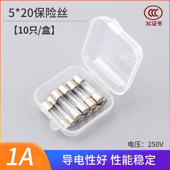 Zave 保险丝 5*20mm 1A（10只/盒）