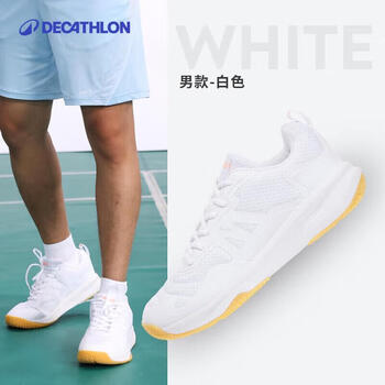 迪卡侬（DECATHLON）羽毛球鞋运动鞋耐磨防滑男款-白色40-4504874